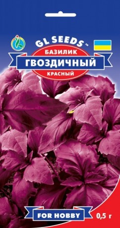 Семена Базилика Гвоздичный красный, 0.5 г, ТМ GL Seeds